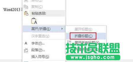 word2013��ô�ۯB��չ�_�ęn�ă���