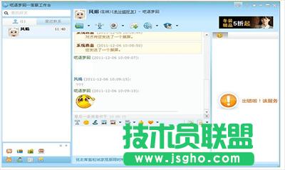 ���������u�Ұ�