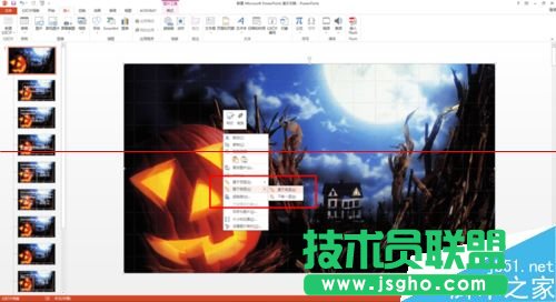 PPT��ô�O(sh��)Ӌ(j��)һ��Ư���ִ���ĸ��?