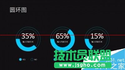 PPT��ô�O(sh��)Ӌ(j��)һ��Ư���ִ���ĸ��?