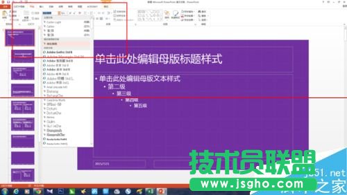 PPT��ô�O(sh��)Ӌ(j��)һ��Ư���ִ���ĸ��?