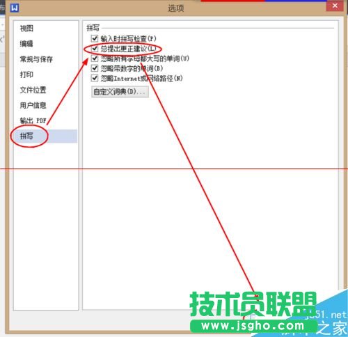 WPS���־�݋�r��ô�O�ø������h