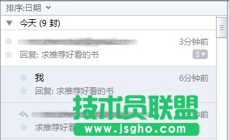 Foxmail��Ԓģʽ��ʲô��