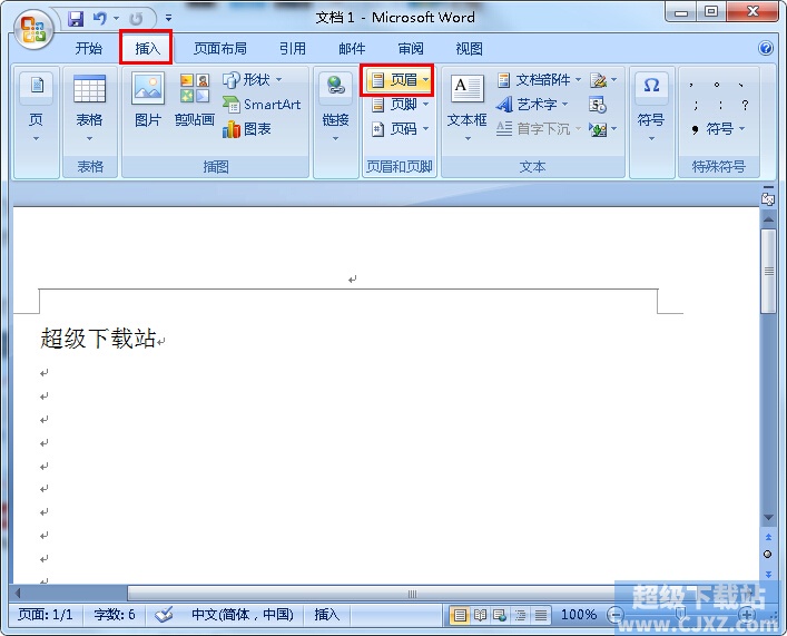 �����Word���(y��)ü�(y��)�_�����ӕr(sh��)�g ��(li��n)