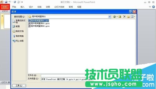 PPT��ô�D�Q��ҕ�l