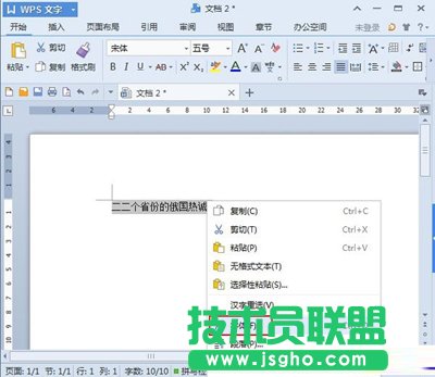 WPS�Єh�����p�׼�