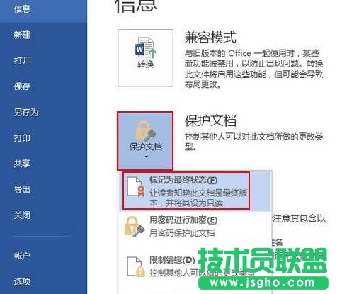 ��ô��word2013�ęn�O�Þ���K�汾 ��