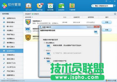 ���ǚ����h���Ƀ���ô�k ��