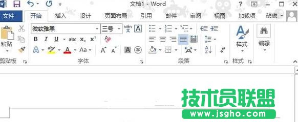 Word2013��β����ü���{(di��o)���ü�߶�