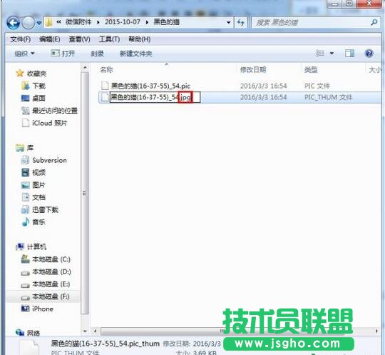 �鿴�֏�(f��)����X�ϵ�΢�ňDƬ��ҕ�l�Z(y��)��,΢���Z(y��)������ӛ䛻֏�(f��)