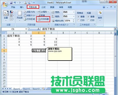 Excel������ô��ӡ��ע��  ��(li��n)
