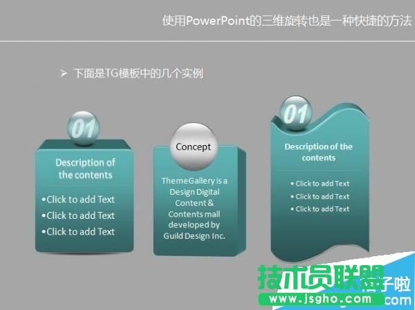 powerpoint2015����{��PPT���w�D��