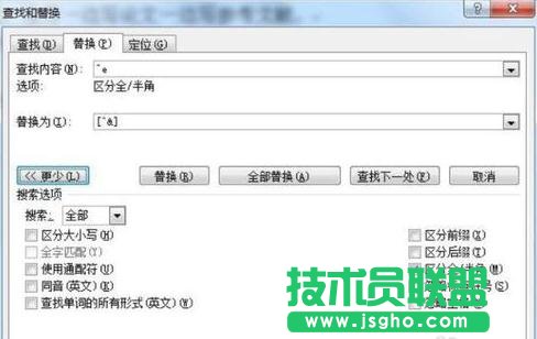 Word2013����O��βע�Ԅ����Ӆ����īI