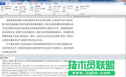 Word2013����O��βע�Ԅ����Ӆ����īI