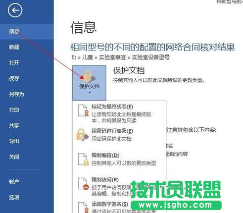 word2013��ô���ęn�M�м��� ��