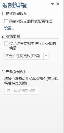 word2013��ô���ęn�M�м���