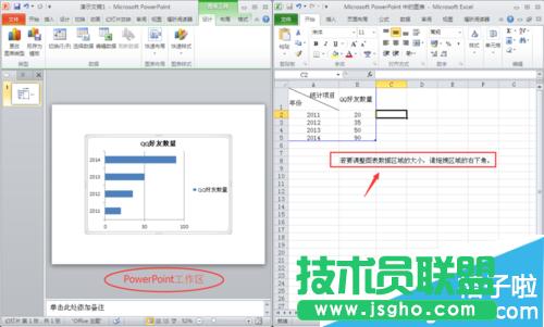 PPT��ô����D�����Ч��