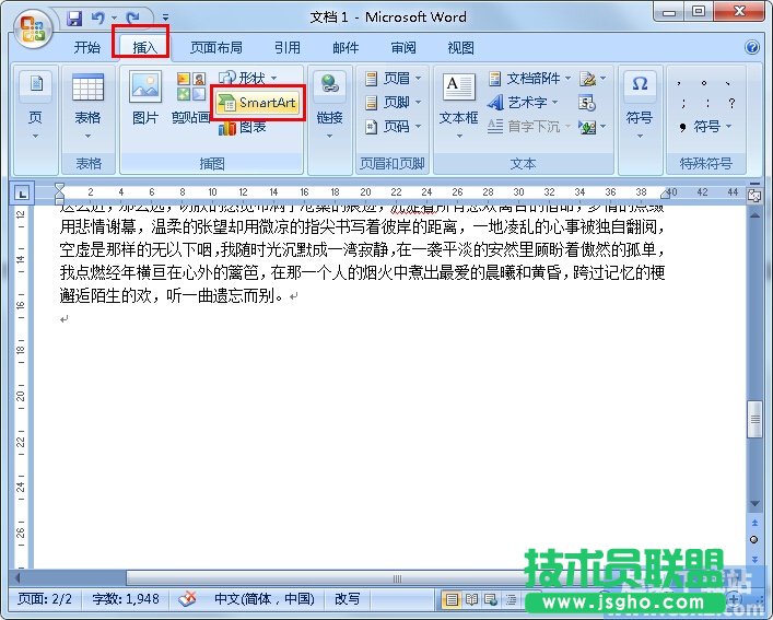 �����Word���������̈D ��