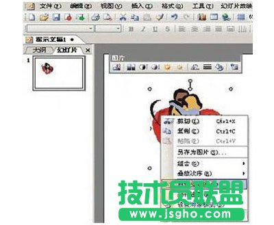 ����O(sh��)��WPS��ʾ�е��Ƅ�Ч��