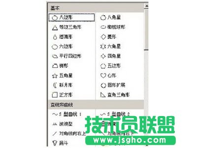 ����O(sh��)��WPS��ʾ�е��Ƅ�Ч��