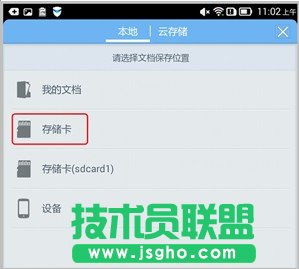 Office2007��ô�oppt��ĈDƬ����ˮӡ