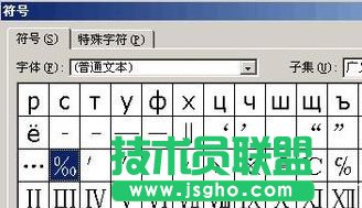 Wordǧ��̖��ô����Word���ǧ��̖�ķ����̳�