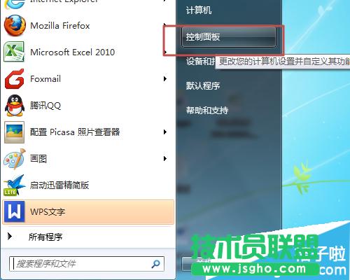 office2010��ôж�d����Ҫ�ĽM��
