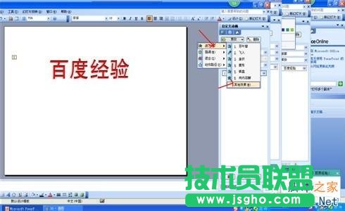 ��PPT��׌���ָ�����Ҫ��׃�ɫ���� ��