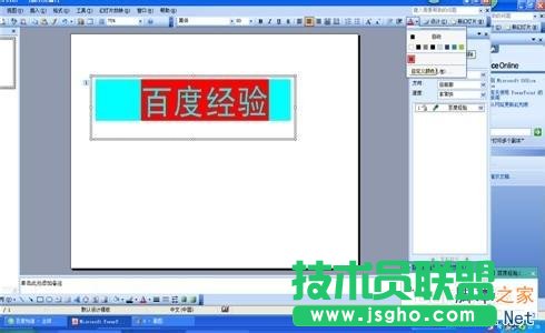 ��PPT��׌���ָ�����Ҫ��׃�ɫ����