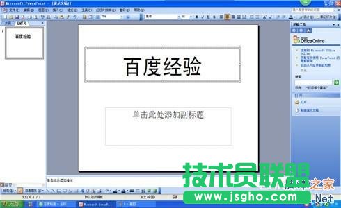 ��PPT��׌���ָ�����Ҫ��׃�ɫ����