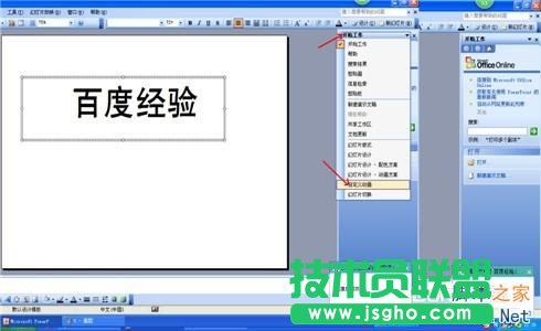 ��PPT��׌���ָ�����Ҫ��׃�ɫ����