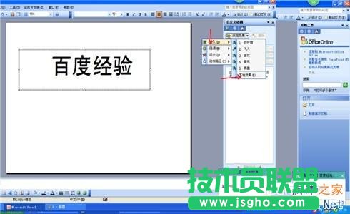 ��PPT��׌���ָ�����Ҫ��׃�ɫ����