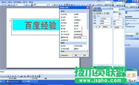 ��PPT��׌���ָ�����Ҫ��׃�ɫ����