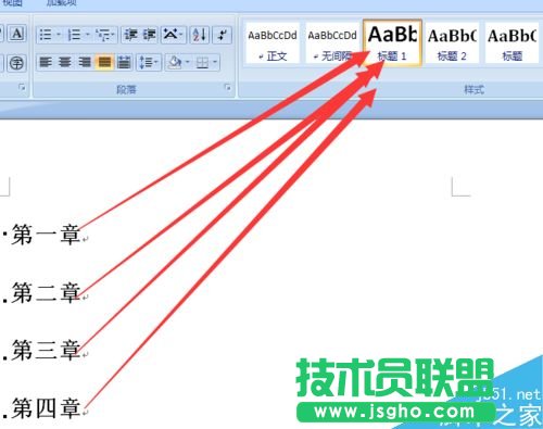 在word中如何創(chuàng)建有目錄的文檔? 三聯(lián)