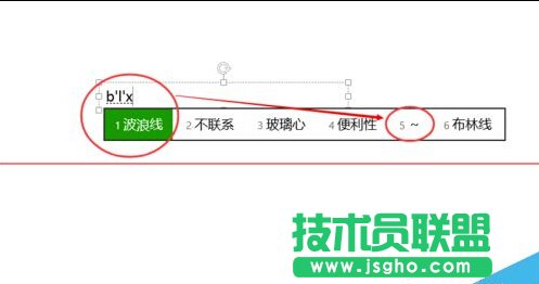 excel2010��β����ע ��