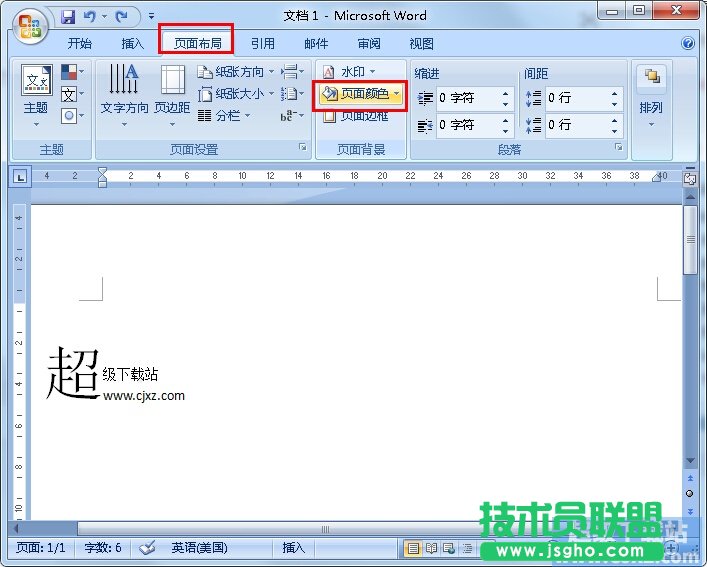 �����Word����뱳���DƬ ��
