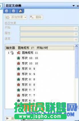 ��(sh��)������PowerPoint������Ӌ(j��)�r