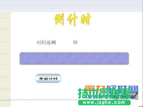 ��(sh��)������PowerPoint������Ӌ(j��)�r