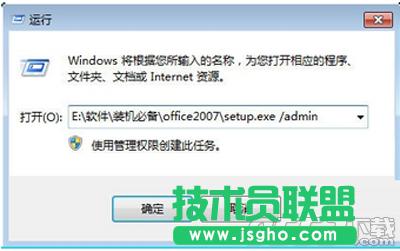 Office2007��ô���湤���h�� Office2007���湤���h���̳�