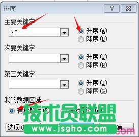 excel������ΰ��ɿ�(j��)����