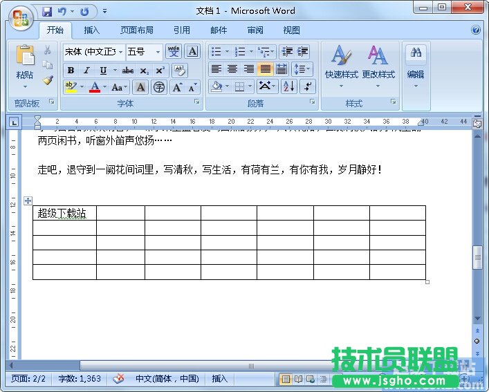 ��ο��ٲ��Word��ı��� ��