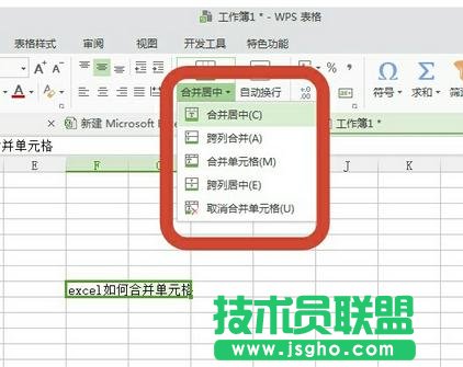 excel����sheet��ô�ϲ���Ԫ��