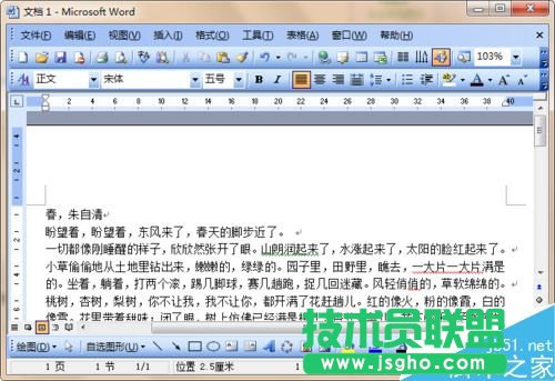 ��word�ęn����ô�ԄӲ����ü������?   ��