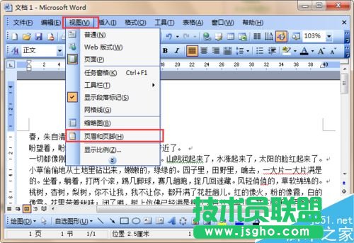word���ԄӲ����ü���ݵķ���