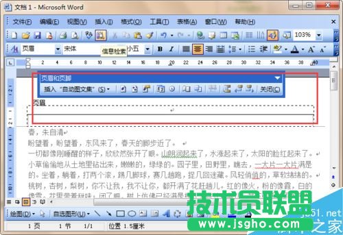 word���ԄӲ����ü���ݵķ���