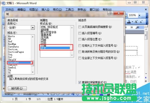 word���ԄӲ����ü���ݵķ���