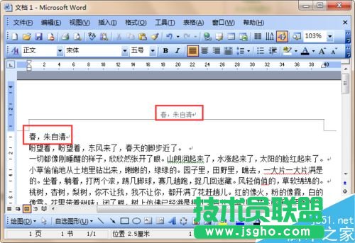 word���ԄӲ����ü���ݵķ���