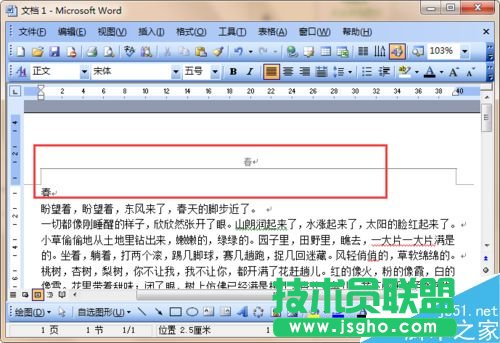 word���ԄӲ����ü���ݵķ���