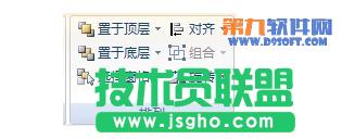 解決powerpoint中不顯示頁碼問題