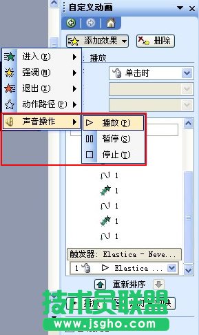 ����&ldquo;��ͣ&rdquo;��&ldquo;ֹͣЧ��&rdquo;